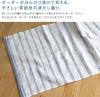 Imabari rankšluosčių vonios rinkinys Instant Quick Indoor Pagaminta Imabari Hiorie Mist 2 rankšluosčiai, 2, minkšti, sugeriantys, greitai džiūstantys, 100% medvilnė, Japonija,