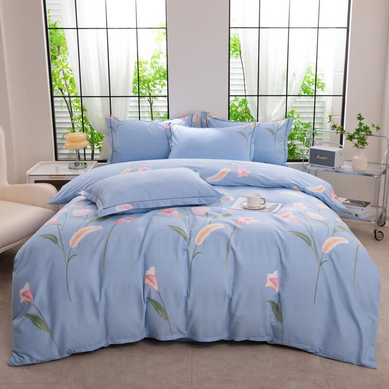 Grace Brushed Cotton Four-Piece Bedding Set