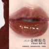 Lip Girlcult Miroir Caméléon Gloss Longue Tenue Waterproof Teinte Hydratant Brillance Paillettes Rouge à Lèvres Maquillage Femme Cosmétique, 1 Pièce Option 1