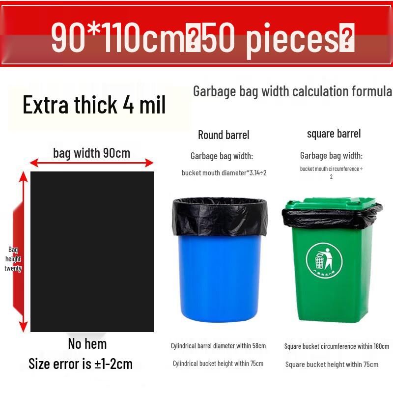 BOUSSAC Extra Large Thick Black Trash Bags