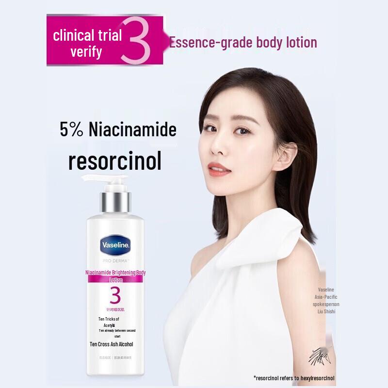 Loțiune de corp iluminatoare cu niacinamidă Vaseline