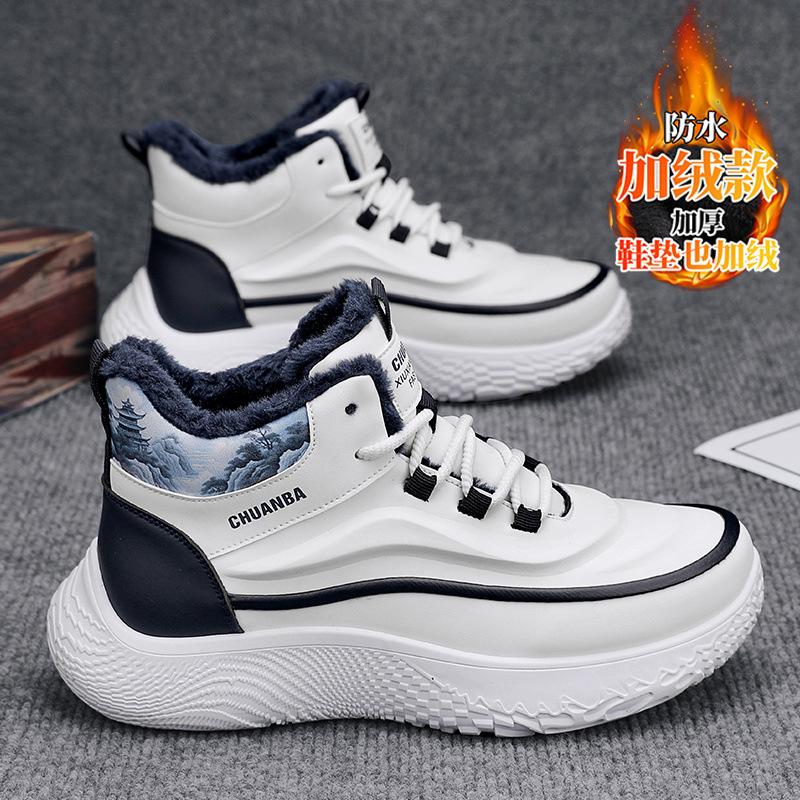 High-top shoes winter velvet warm thickened youth casual thick-soled waterproof wear-resistant cotton shoes