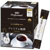 AGF Professional Premium Coffee Makers (50 Count)