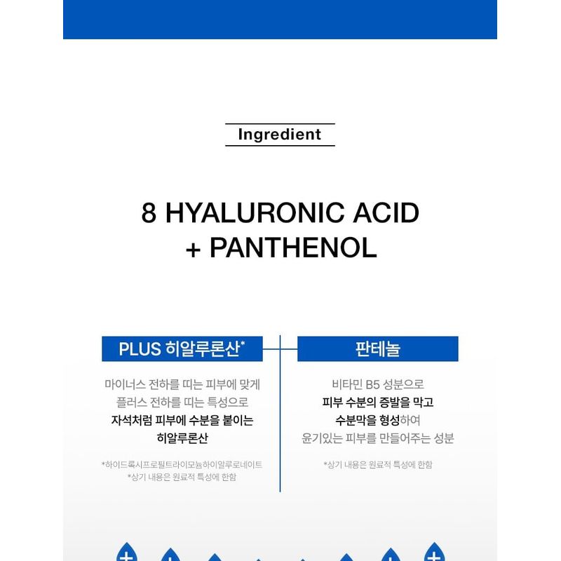 Anua - 8 Hyaluronic Acid Hydrating Gentle Foaming Cleanser