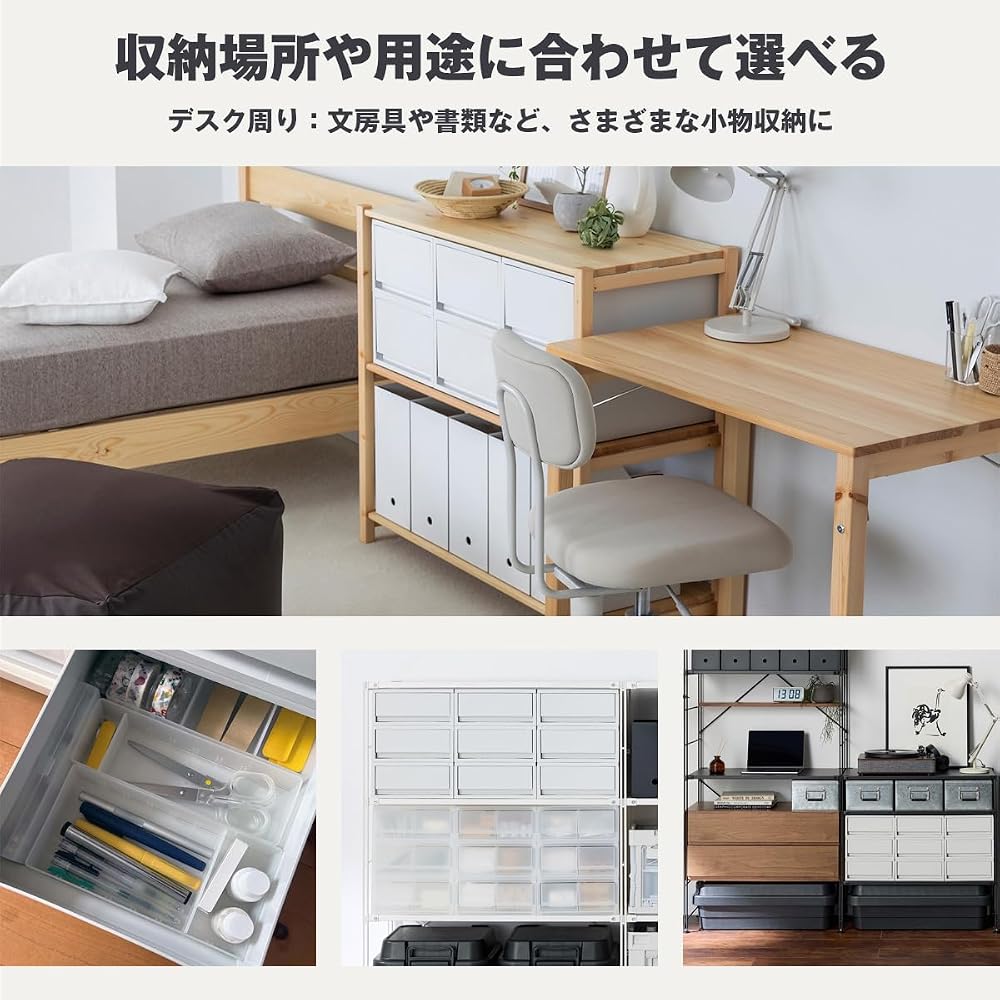 MUJI Recycled Polypropylene Small Item Storage Case, Medium, White Gray - Approx. W26 X D37 X H12cm