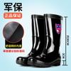 Rain shoes men's fishing beef tendon non-slip high tube thickened anti-cover rain boots transplanting seedlings adult military rain shoes