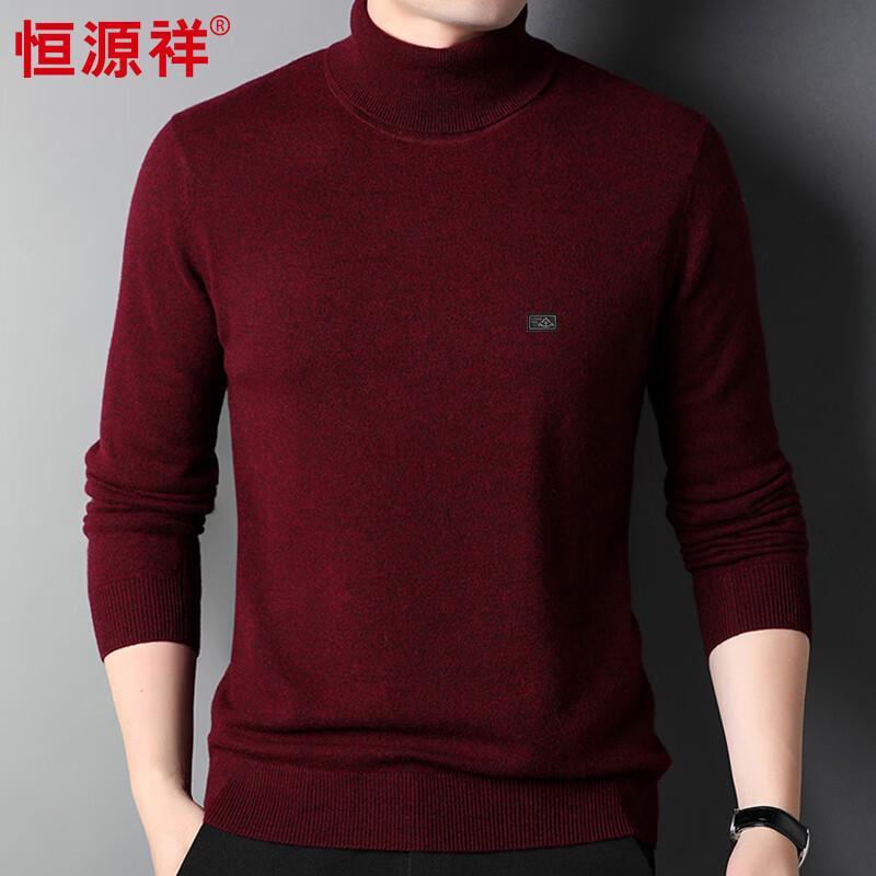 Hengyuanxiang Herren 100% Wolle Dick Hochgeschlossener Pullover