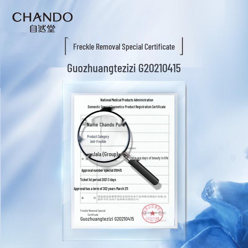 CHANDO Himalayan Herbal Extract Pure Hydrating Essence