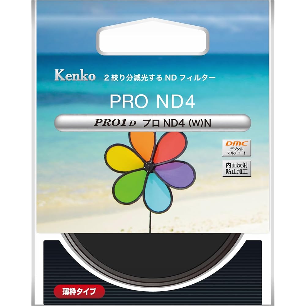 [Amazon.co.jp Exclusive] Kenko PRO1D ND4 (W) N 55mm ND Filter - Reduces Light Intensity To 1/4, Color Neutrality, Made In Japan, 556238 [Special Packa