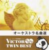 CD VARIOUS - <VICTOR TWIN BEST>Orchestra Masterp VICC4104445 Japan ObiClassical Used