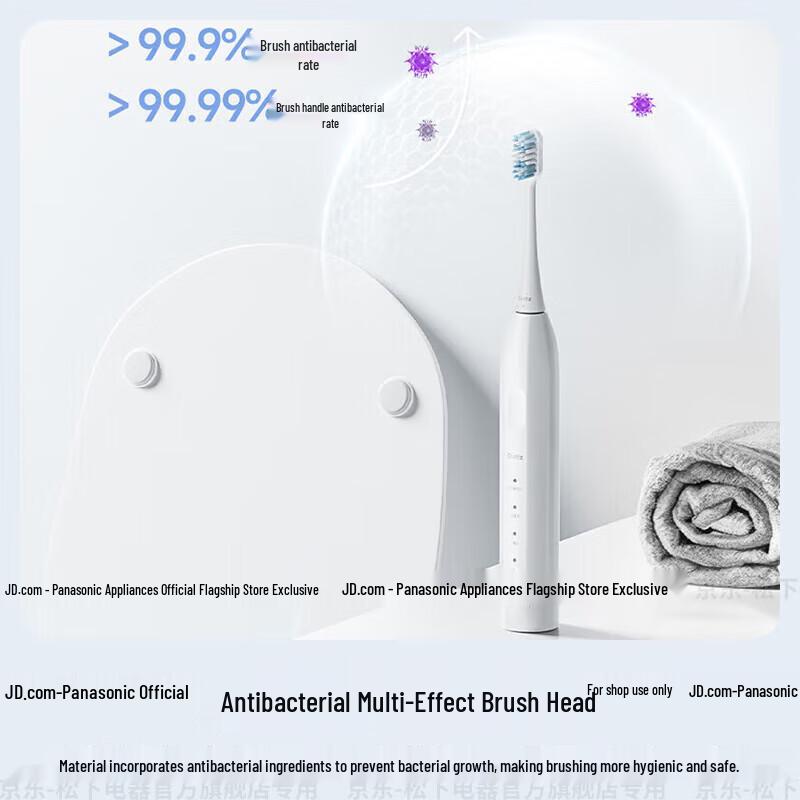 Panasonic EW-DC033 Sonic Electric Toothbrush CN plug (adapter included)