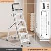 Foldable Indoor A-frame Ladder, 4-5 Step, Thickened Portable Staircase