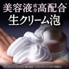 Bioré Face Deep Moist Body 200 milliliters (x 1)foam cleanserfriction-freemoisturizing ingredients includeddryness countermeasure