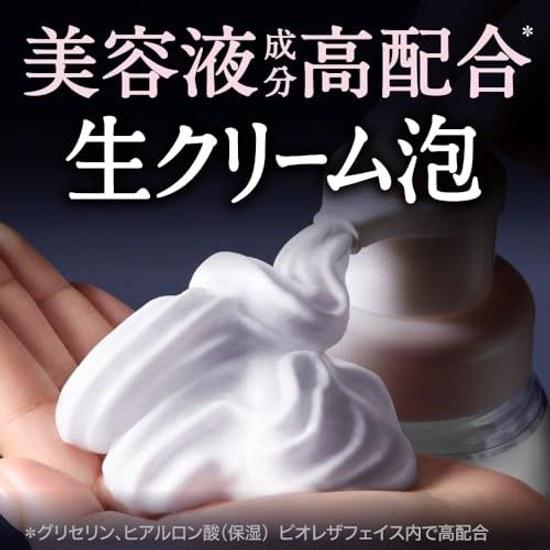 Bioré Face Deep Moist Body 200 milliliters (x 1)foam cleanserfriction-freemoisturizing ingredients includeddryness countermeasure