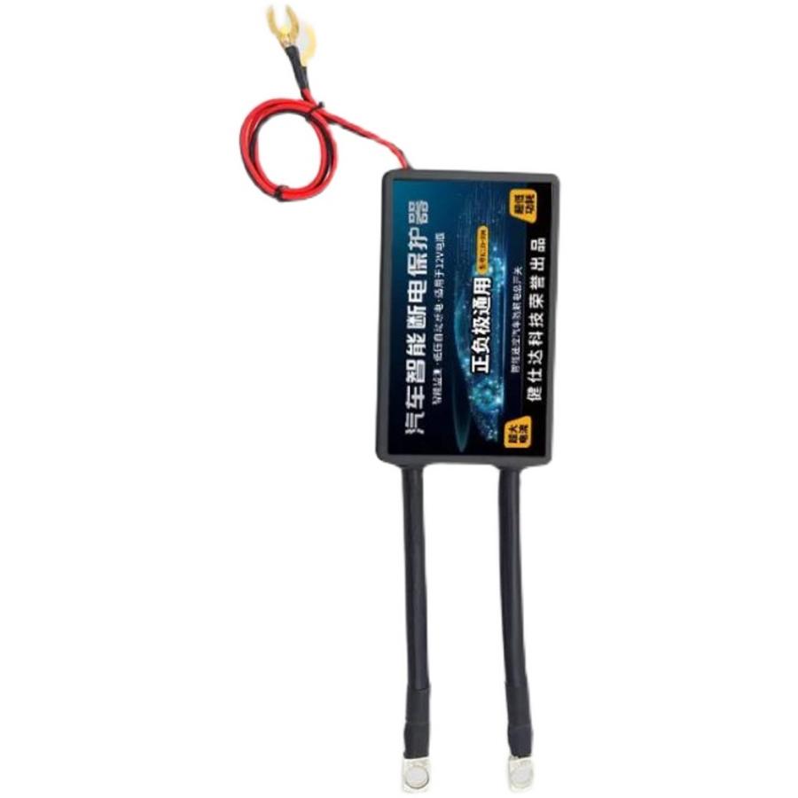 Universal Wireless Double Relay 12V Car Battery Disconnect Switch 2x Remote Control