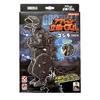 Toho Godzilla Action 3D Puzzle (2023)