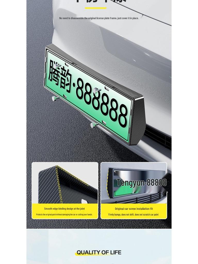 XPeng P7 Full-Coverage Green License Plate Frame & Side Frame Decoration Accessory