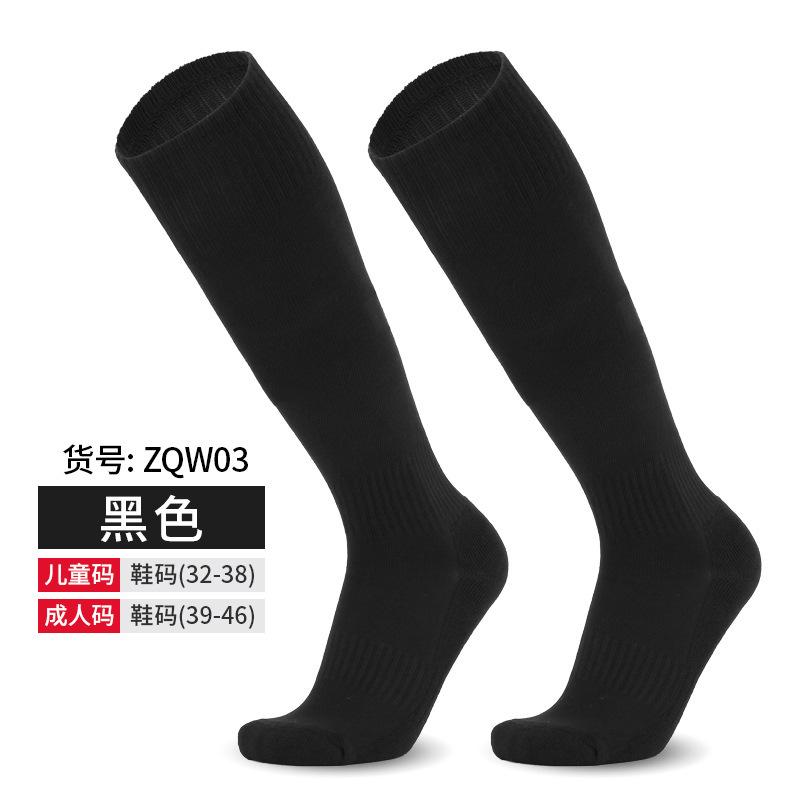 Cross-Border Professional Long-Tube Football Socks, Towel Bottom Adult Non-Slip Sweat-Absorbing Sports Socks Thickened Men'S High-Tube Socks