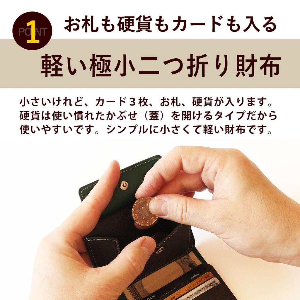 Leather Full Chrome Compact Roses [CCOMPANY LIMITED] Wallet, Cowhide, Tanned, Wallet, (Dark Brown)