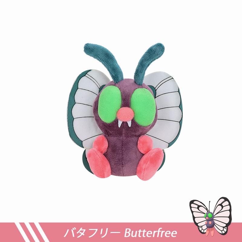 Caterpie Butterfree Weedle Beedrill Fairy Plush Doll Toy Perfect For Kids Holiday Birthday Gifts