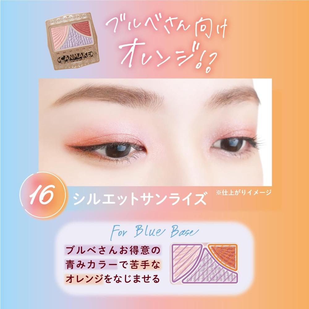 Canmake Juicy Pure Eyes Silhouette Sunrise Orange 1.2g