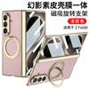 For Samsung Z Fold8 Ultra Phone Case, Leather-like 360-degree Rotating Stand, Wireless Charging Cover, Full Protective Case