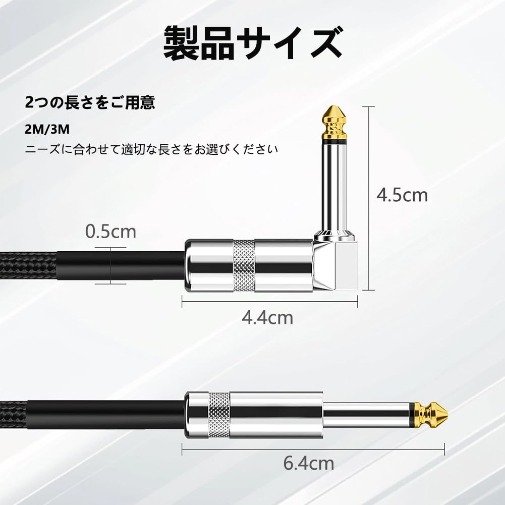 Guitar Cable Cable for Drums 6.35mm, S-L Plug, High-Durability Nylon, Durable, Break-Resistant, Audio/Instrument Microphone, Guitar, Bass, Keyboard,