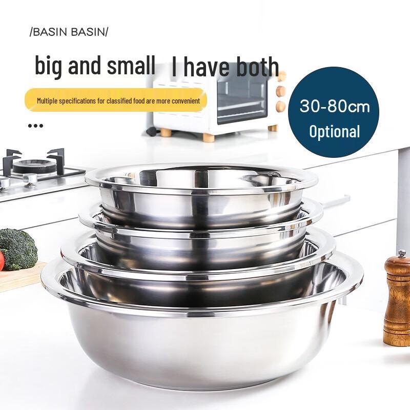 Handun 304 Stainless Steel Round Deep Basin, 38cm
