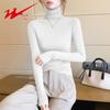 Women's Modal High-Neck Long-Sleeve Slimming Base Layer T-Shirt