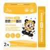 The Day Baby, Children, Kids, Elementary Schooler Zinc Strong Immunity Jelly Vitamin Supplement 30 Servings 2 Pcs