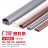 Self-Adhesive Silicone Door Seal Strip - 9x2mm, 4-8mm, 14x12mm Gap (6m) In White/Gray/Brown (Weather-Resistant, Easy To Install)