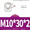 304 Stainless Steel Thickened Flat Washer / Ultra-thin Metal Gasket, Sizes M1.6-M10