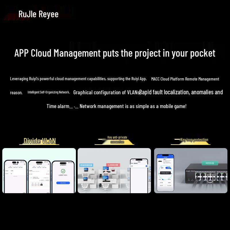 Ruijie RG-NBS3300-8MG2XS-P 2.5G PoE Managed Switch