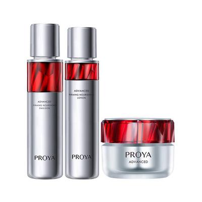Ruby Anti-Aging Firming Skincare Gift Set