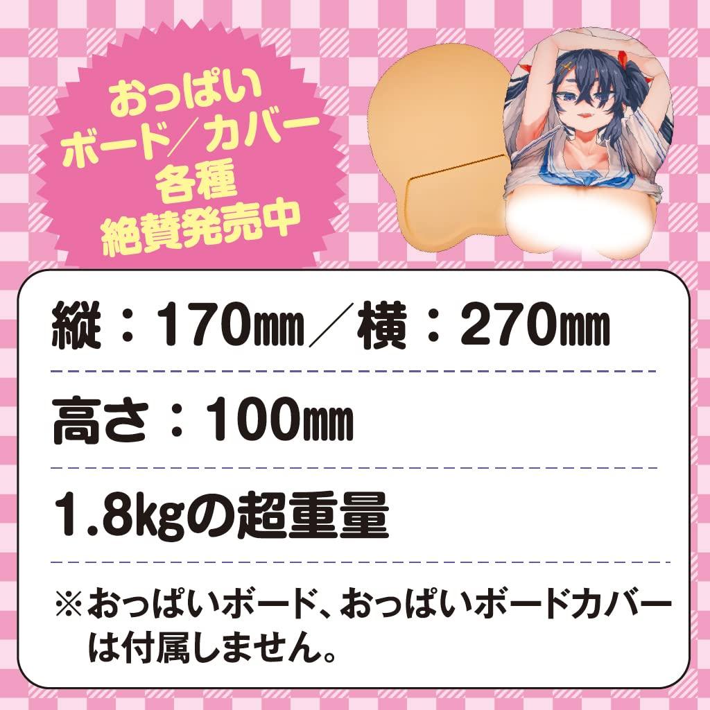 Masturbators Tamatoys Pururun Boob Drop DX