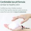 Pyunkang Yul Espuma de limpeza calmante para acne 100ml