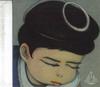 CD DOESN'T - E. P. 3rd NONE NOT ON LABEL Taiwan Japanese Pop/Rock Used