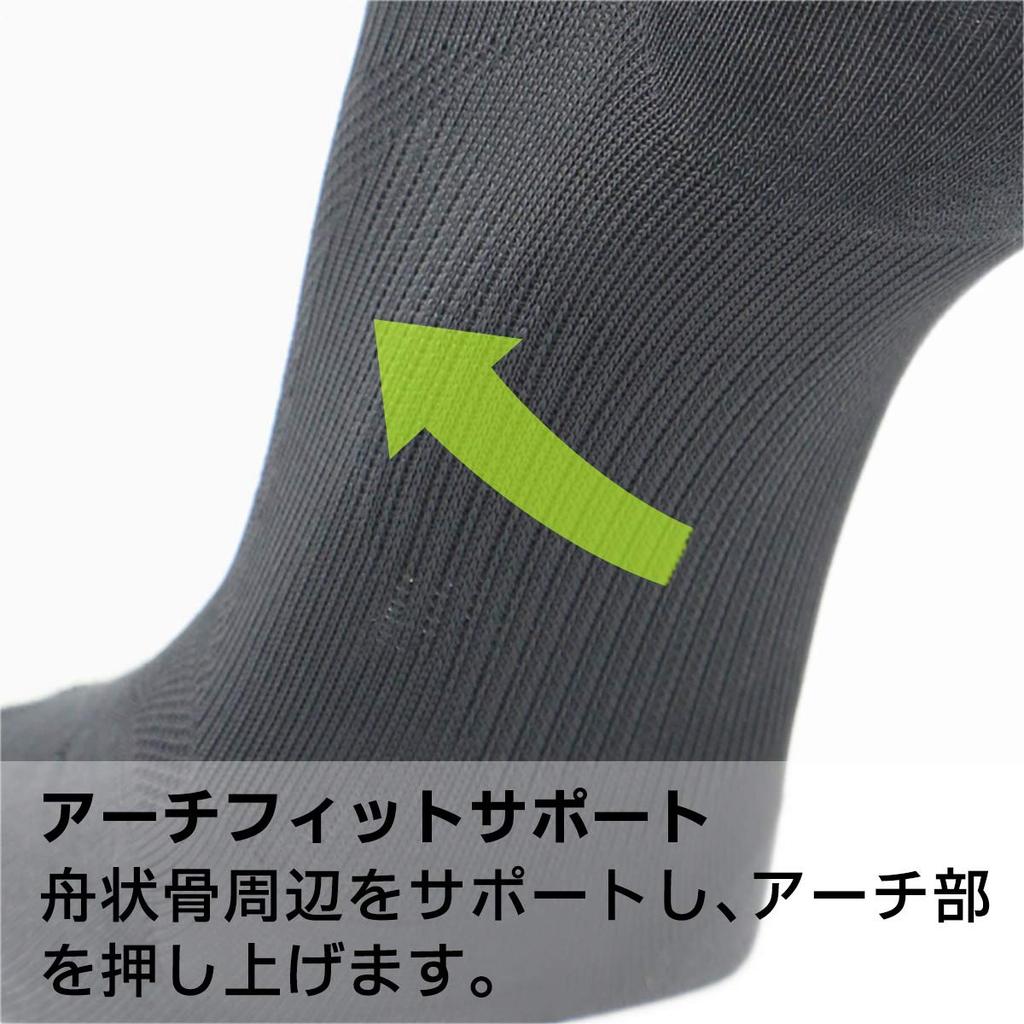 Skarpetki załogowe NAIGAI ze wsparciem łuku stopy i rozmiarami w rozmiarach japońskich Męskie kompresyjne, 2332209, Czarny, Japonia, 25-27cm (odpowiednik ML)