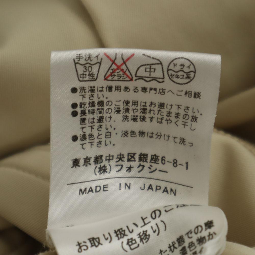 FOXEY NEW YORK vyrobeno v Japonsku Sukně áčkového střihu délky ke kolenům béžová Dámská Použitá