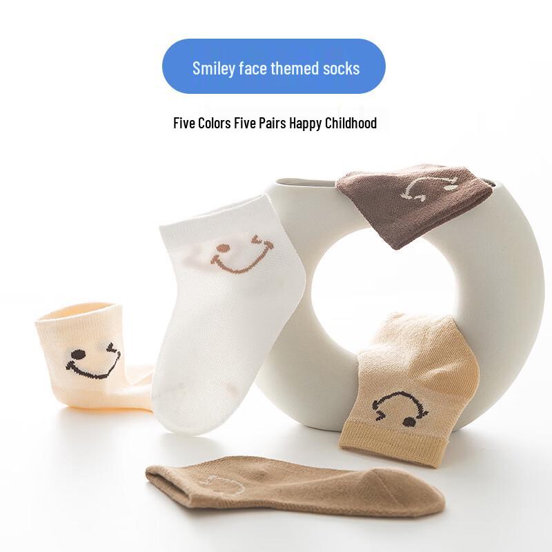 Miao Nian Combed Cotton Smiley Baby Socks