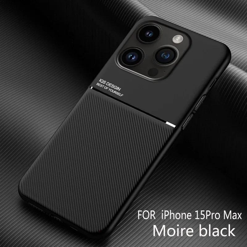 Luxury Leather Case For iPhone 16 Pro Max 15 14 Plus 13 12 Mini Built In Metal Plate Covers Support Car Holder Magnetic Case