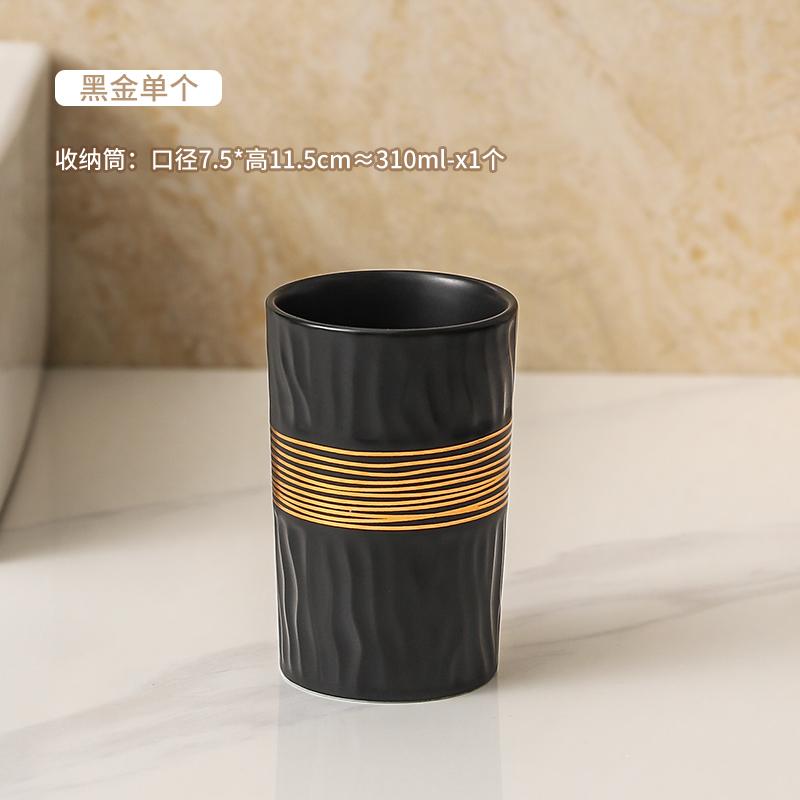 Black Gold Ceramic Lotion Bottle Bathroom Supplies Ceramic Mouthwash Cup Luxury Hotel Bathroom Toiletries Set Press Bottle