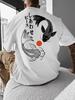 Unisex Japanse Yin Yang Karper Vis Grafische Print T-shirt Oversized 100% Polyester Streetwear Korte Mouw Tops Sxxl