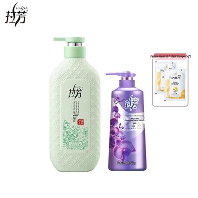 Lafang Luxurious Scent Shampoo & Shower Gel Set
