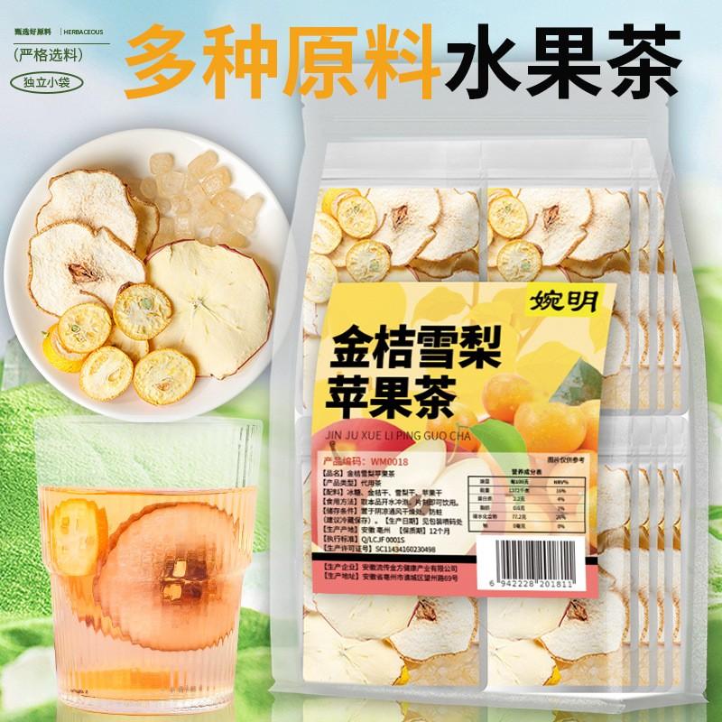 Premium Natural Kumquat Pear Herbal Tea Water Soluble Healthy Daily Brewing