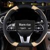 Women's Universal Cartoon Steering Wheel Cover - Four Seasons Carbon Fiber Texture