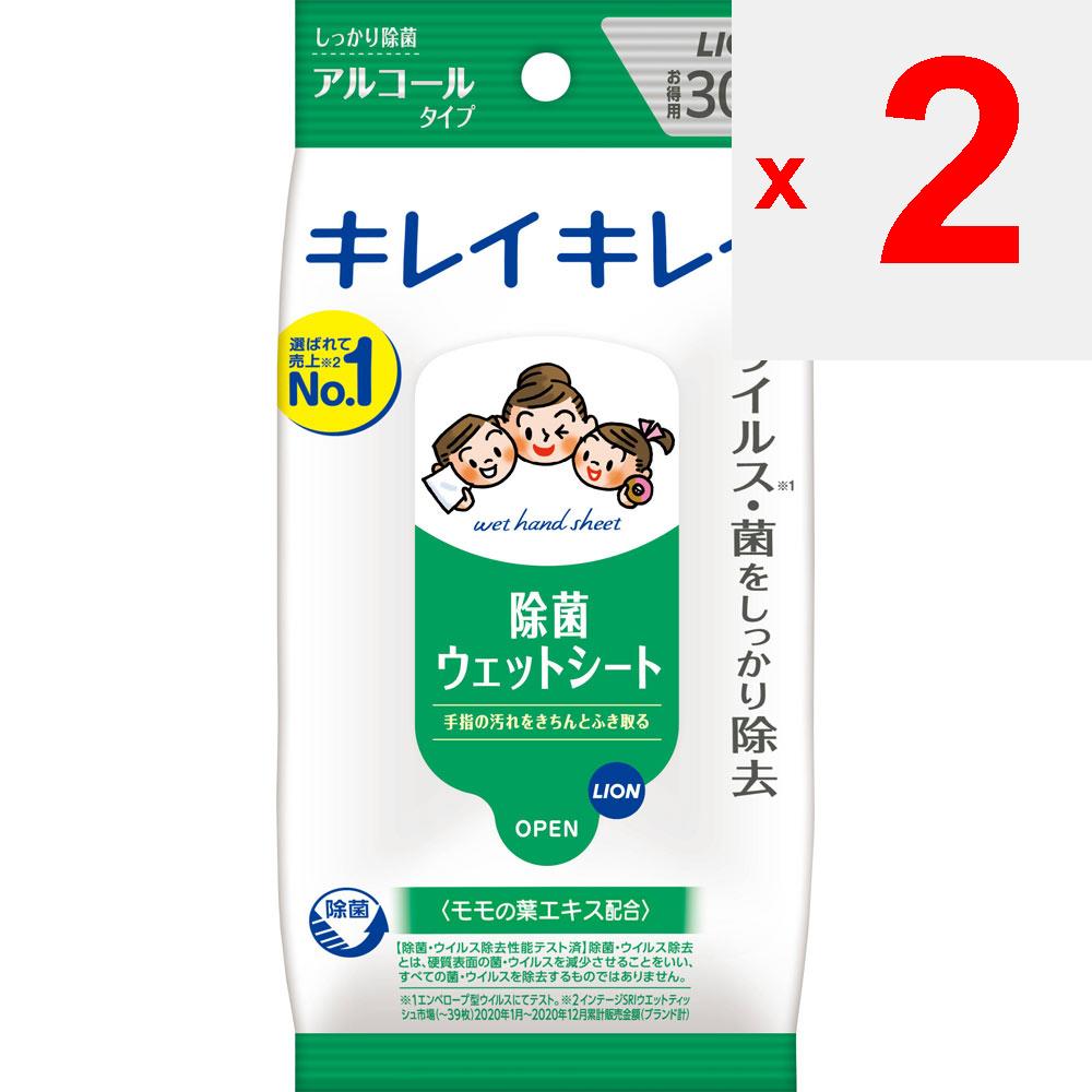 Lion Kirei Kirei Sterile Wet Wipes [Alcohol Type] 30 Sheets General Wet Tissues (Portable) Sterilizing Alcohol TypeTightly Wipe Off Hand dirtTightly S