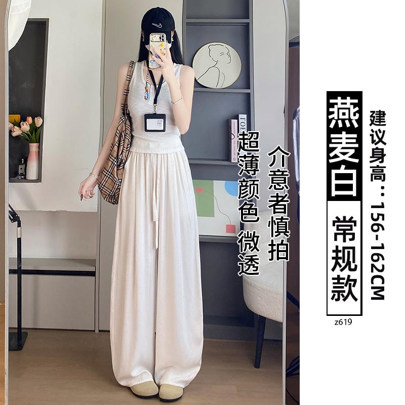 Navy Blue Tencel Linen Pants Women's New Summer Thin Drape Loose Lazy Scimitar Cotton and Linen Wide-leg Pants