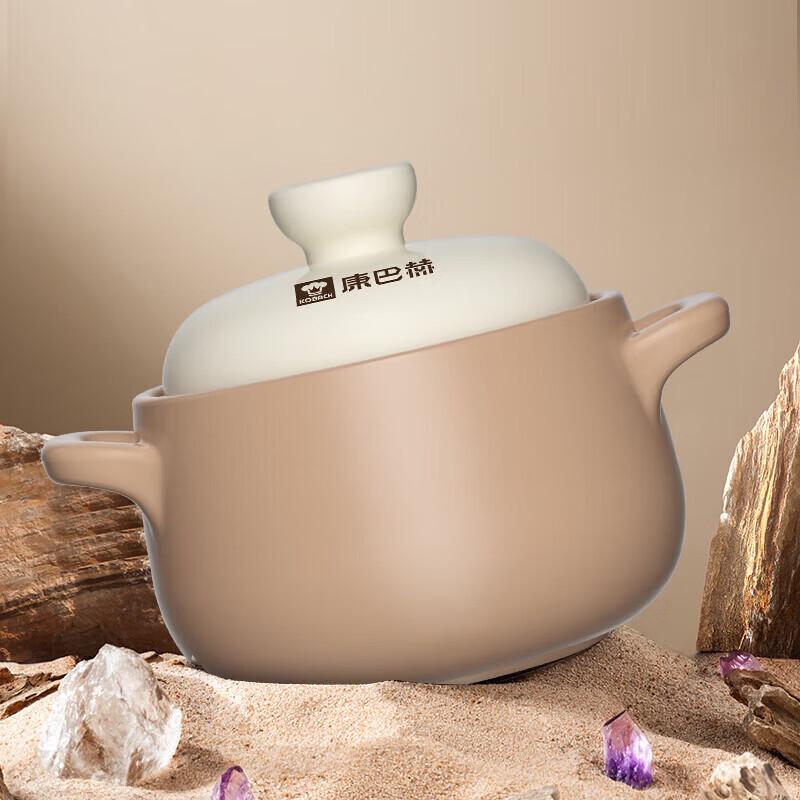 KOBACH Health Ceramic Casserole Pot