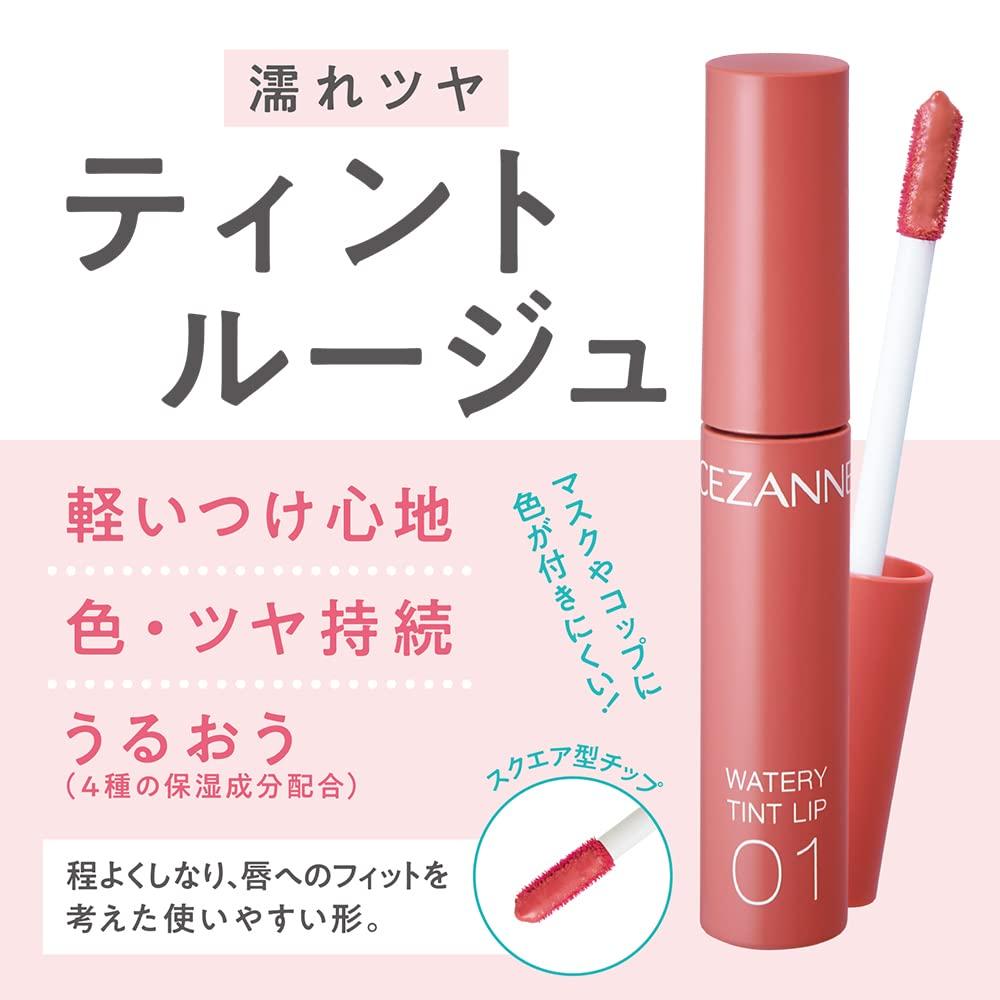 Cezanne Watery Tint Lip 06 Pink Beige 4.0g Long-lasting Glossy Tint Formula